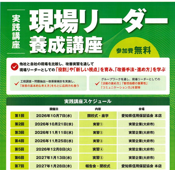スクリーンショット 2026-08-27 135151
