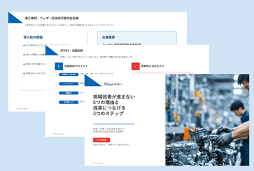 Kaizen_WP2