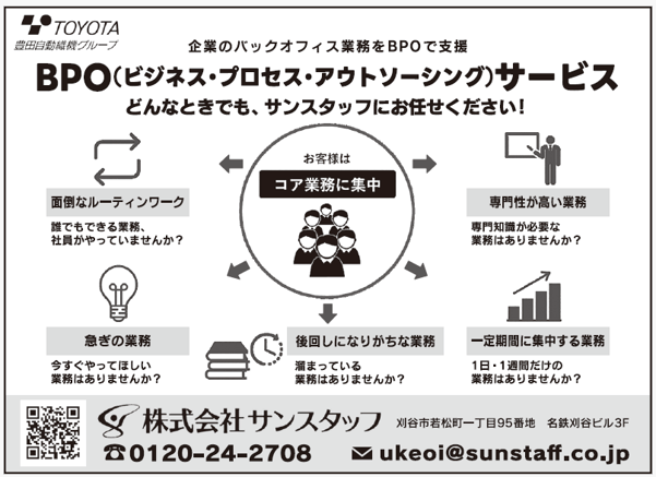 スクリーンショット 2026-03-30 162356