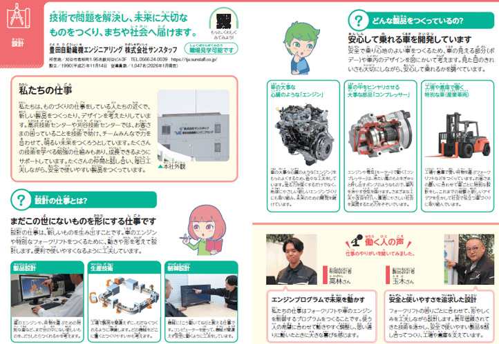 スクリーンショット 2026-04-06 143417