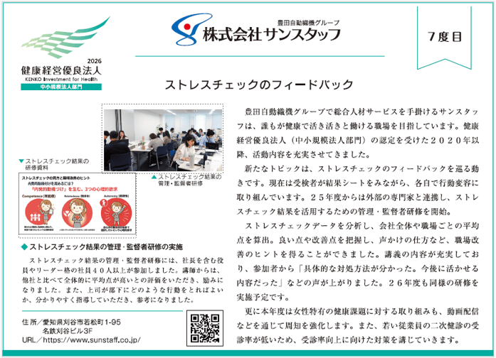 スクリーンショット 2026-06-01 113838