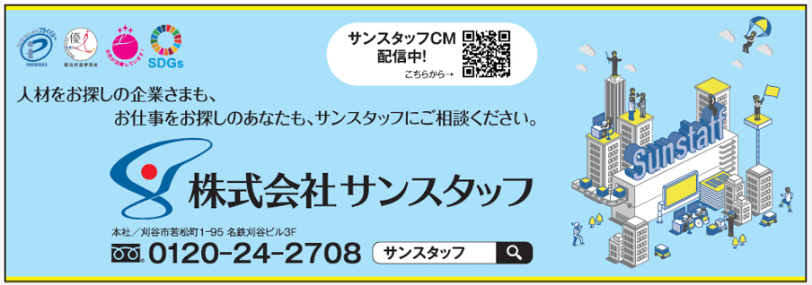 NEXT