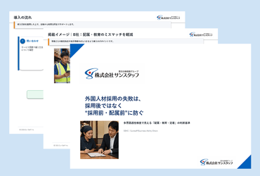 SBAC-wp