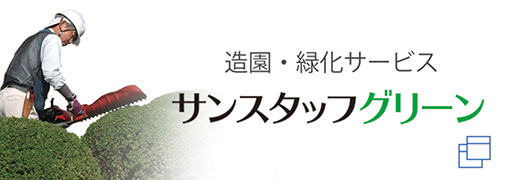 bnr_footer_green01
