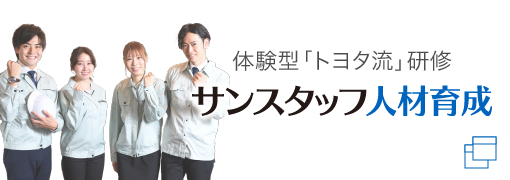 bnr_footer_human-develop01