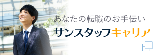 bnr_footer_suncarri01
