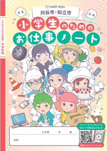 画像1-2