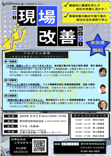 画像1-Aug-05-2025-02-05-11-6777-AM