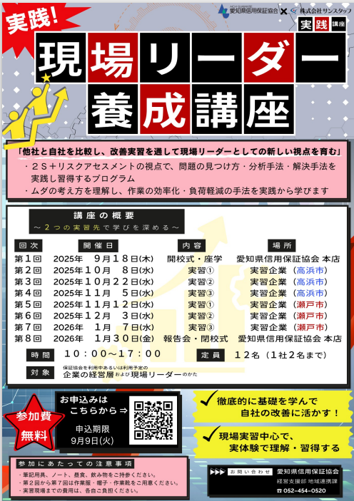 画像2-1