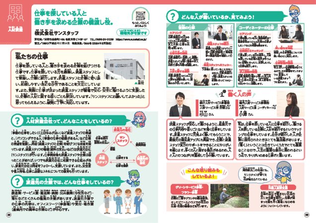 画像2.png