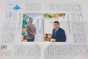 記事.jpg
