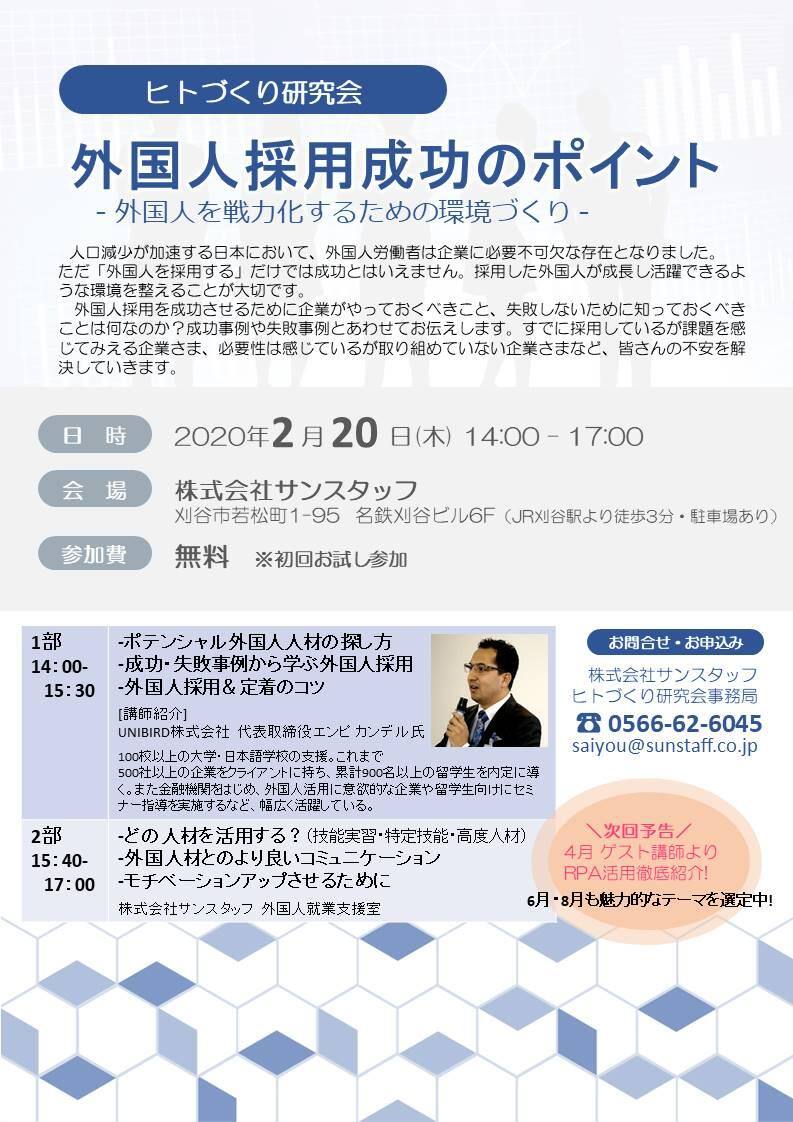 外国人0220.JPG