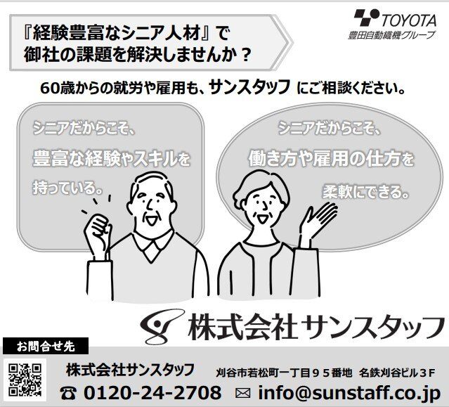 コメント 2023-03-30 081553.jpg