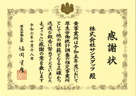 8dd91c62af3480b512ad07e6ecb73429b1e074ab
