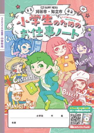 画像1.png