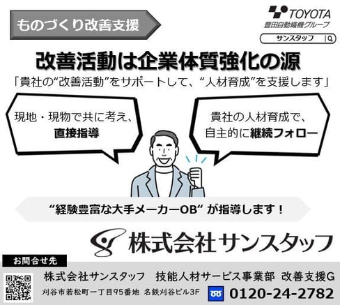 コメント 2022-10-27 140654.jpg