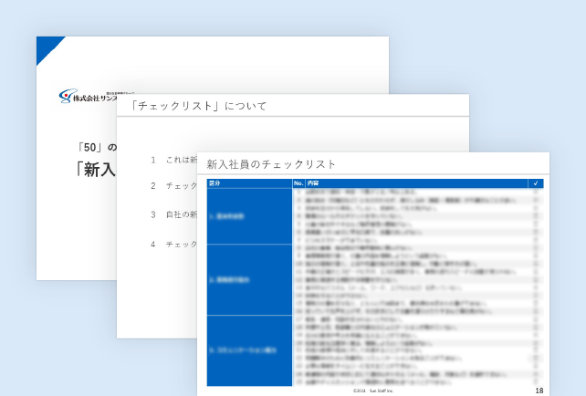img_document04