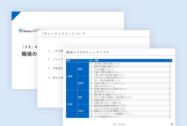 img_document05