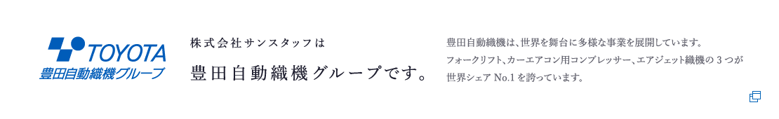 bnr_footer_shokki01