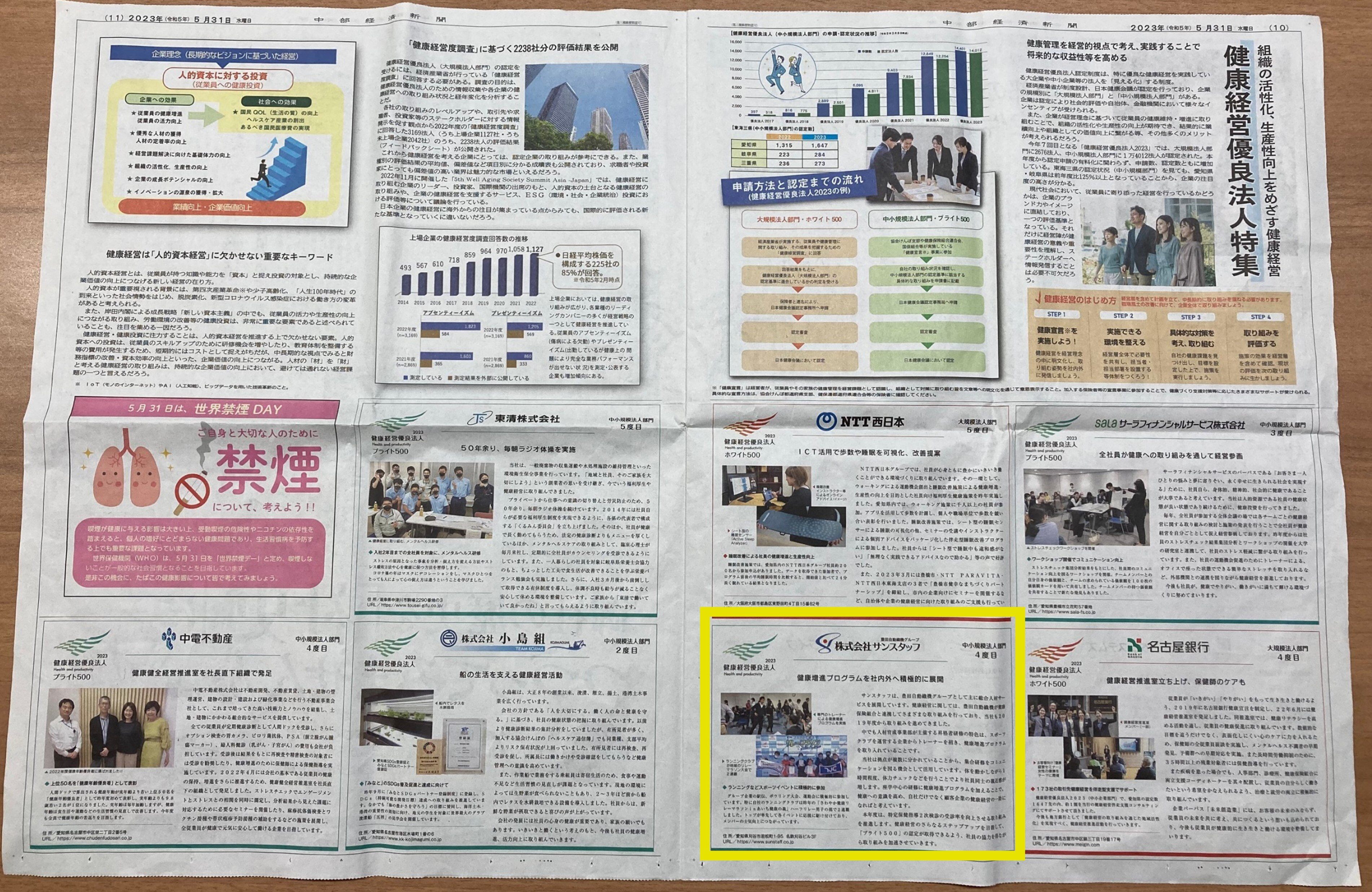 画像2.jpg