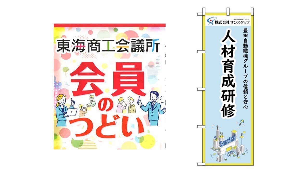 人材育成.jpg